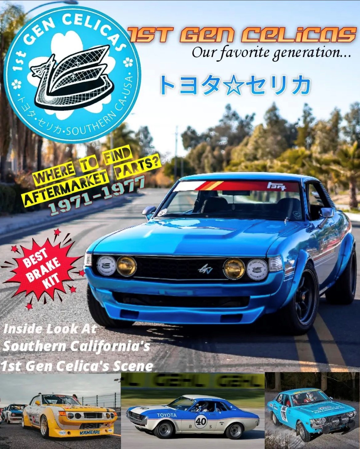 First Gen Magazine Coming Soon!